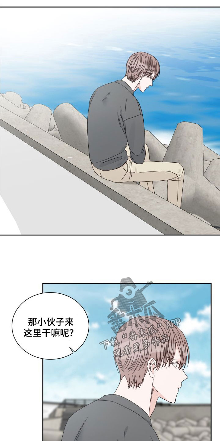 第91章：【第二季】议论3