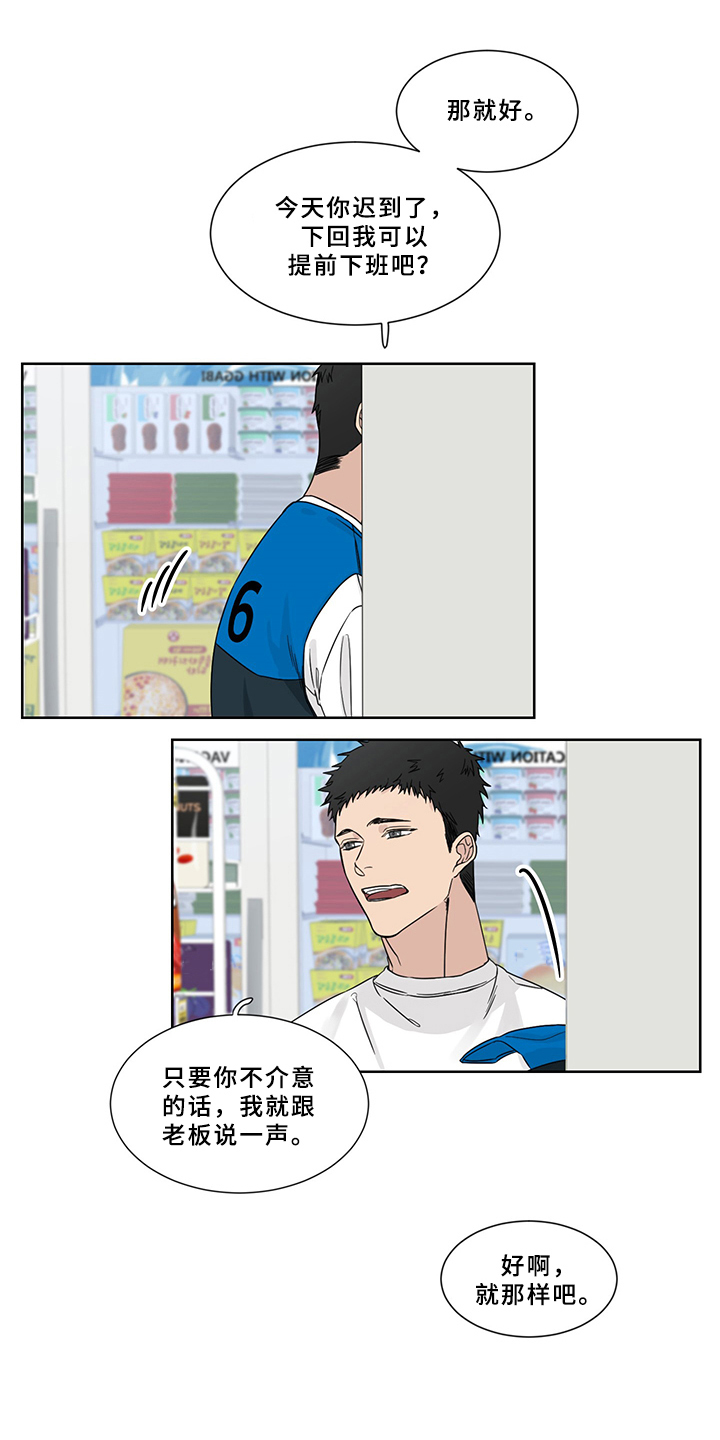 第2章：还债0
