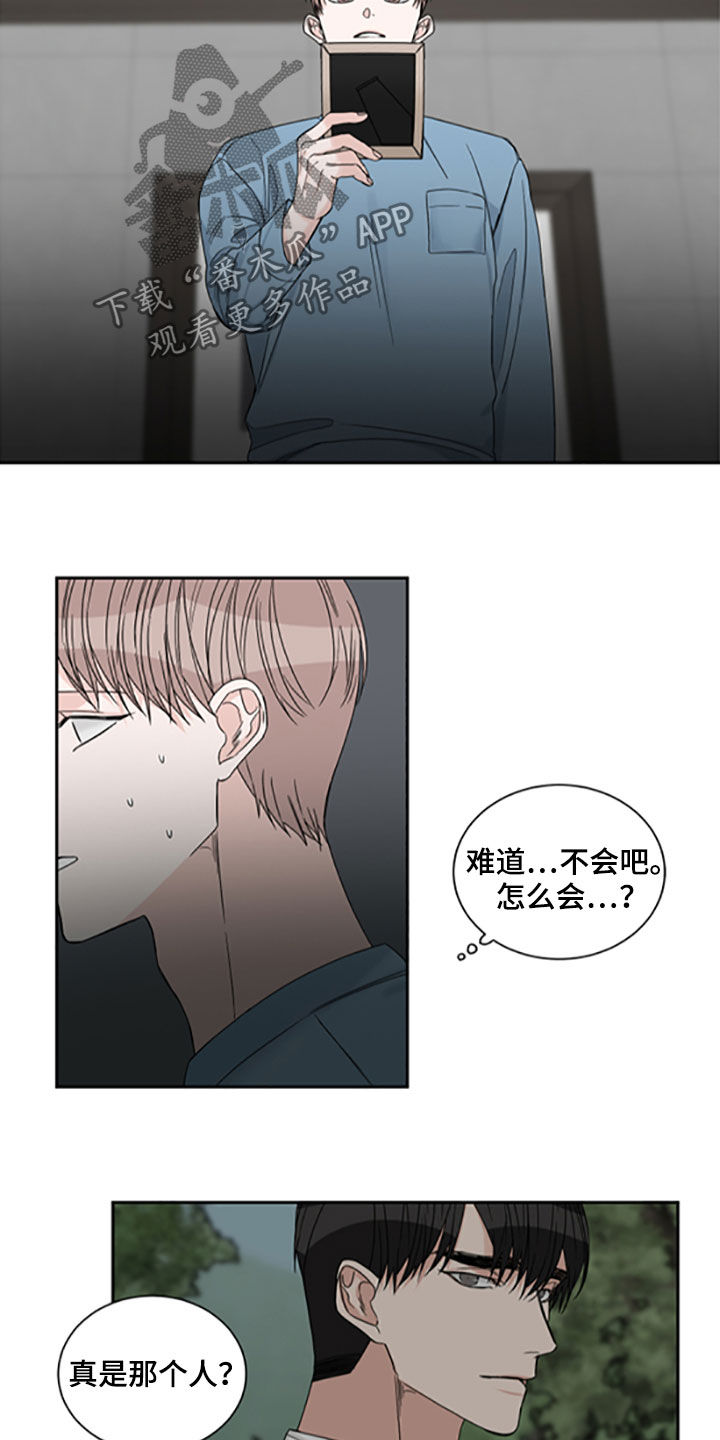 第40章：照片11