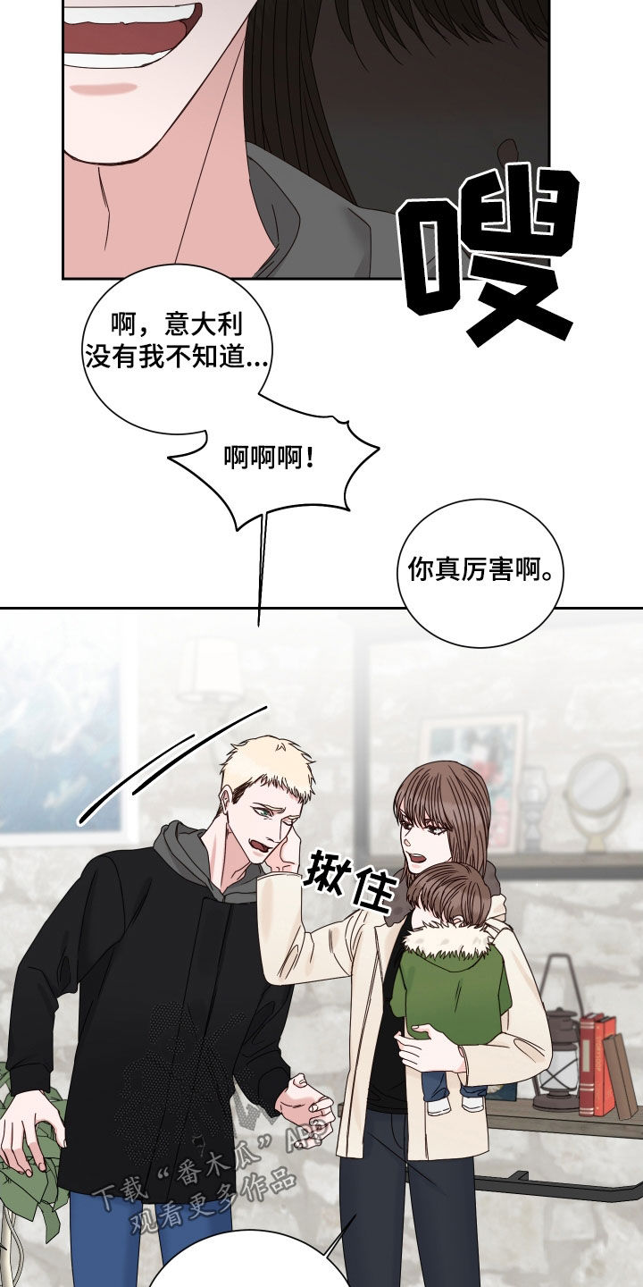 第102章：【番外】久违6