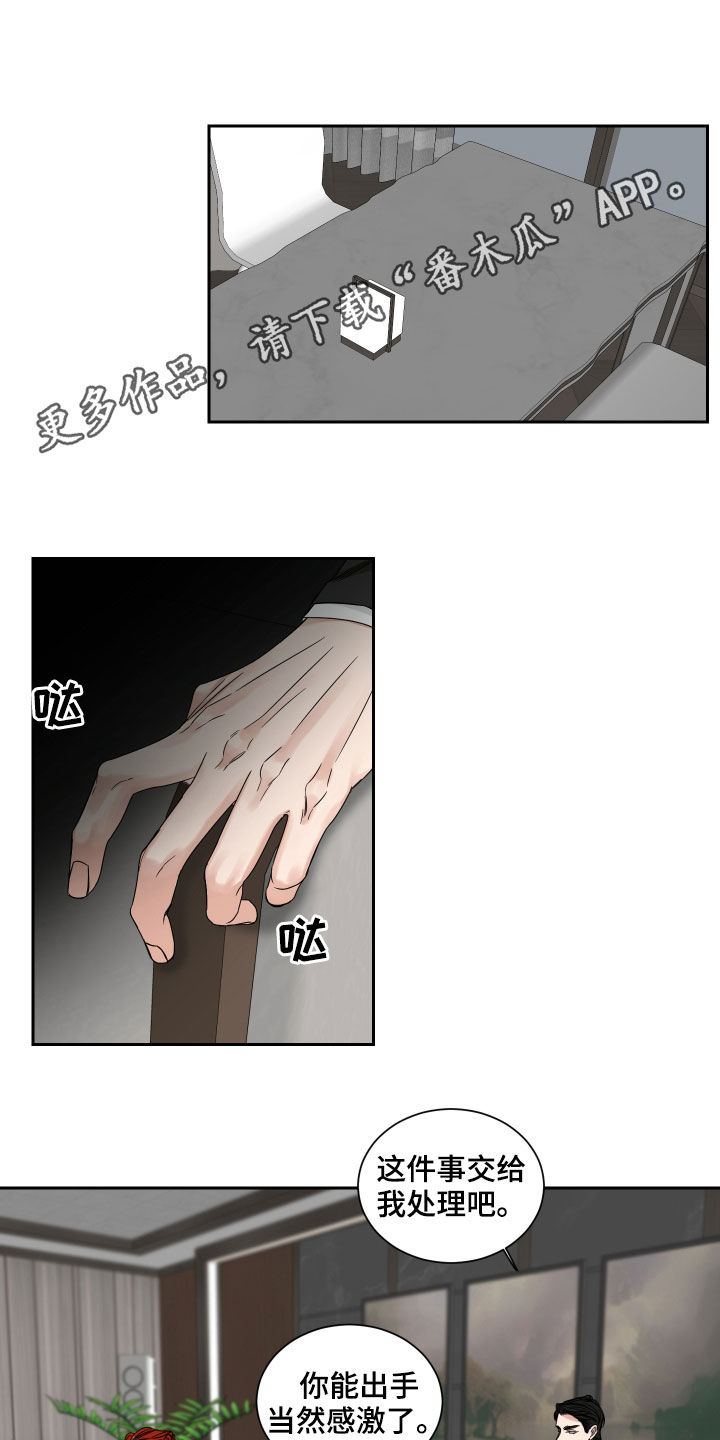 第36章：醋意0