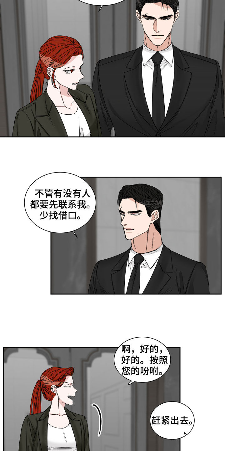 第35章：在意6