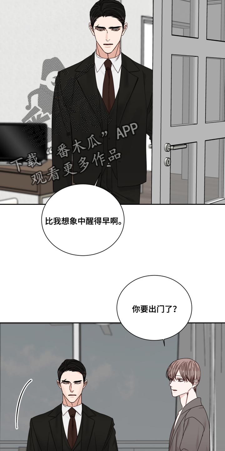第106章：【番外】散步4