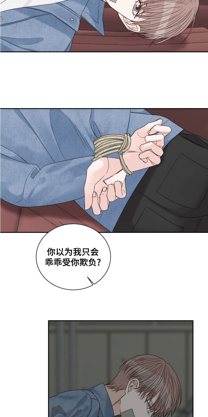 第71章：【第二季】逃跑1