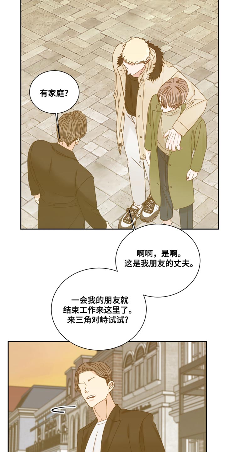 第107章：【番外】努力对我好2