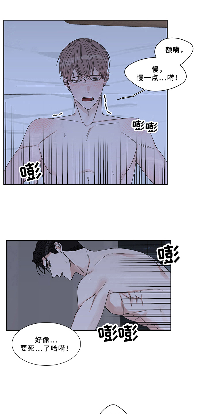第13章：坚持11