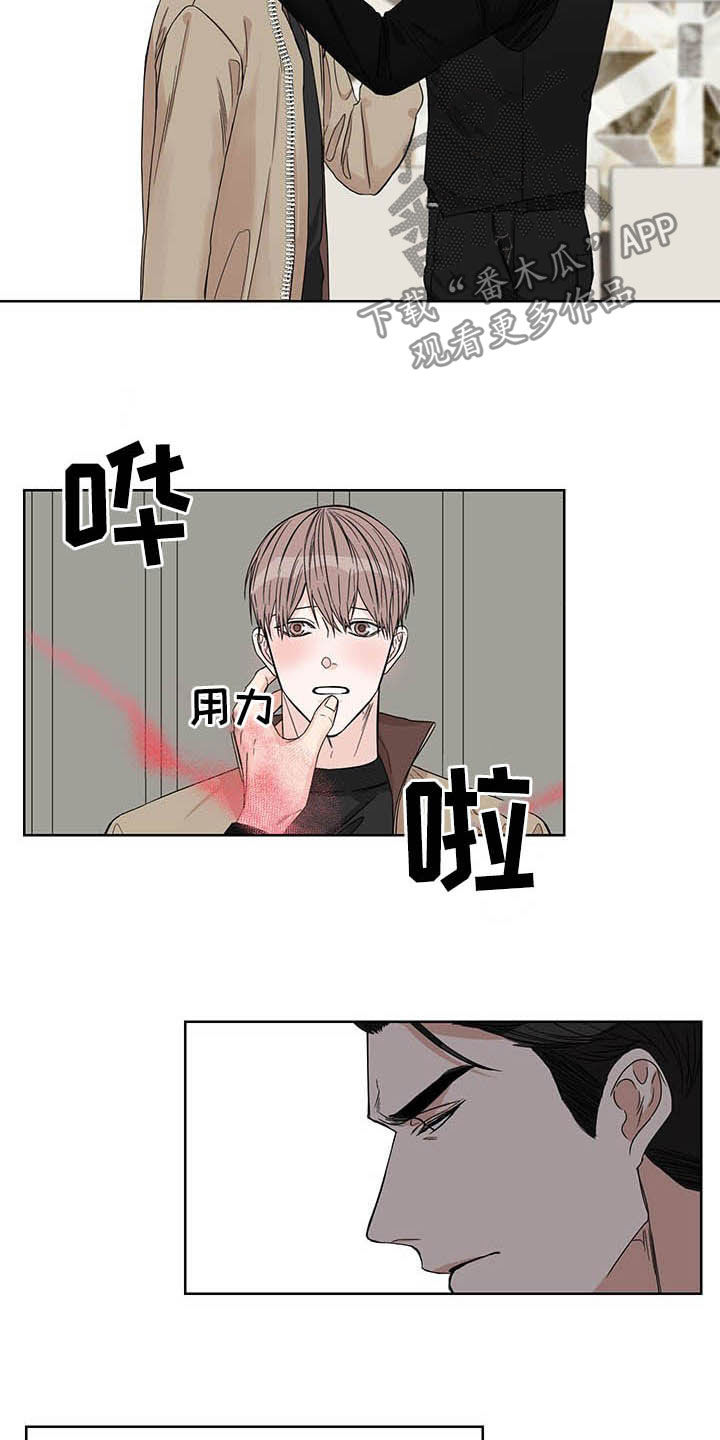 第23章：信息素1