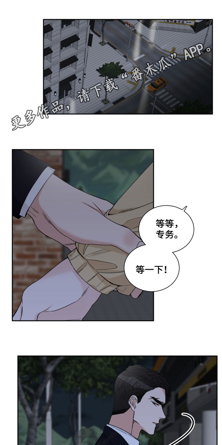 第31章：跟踪0