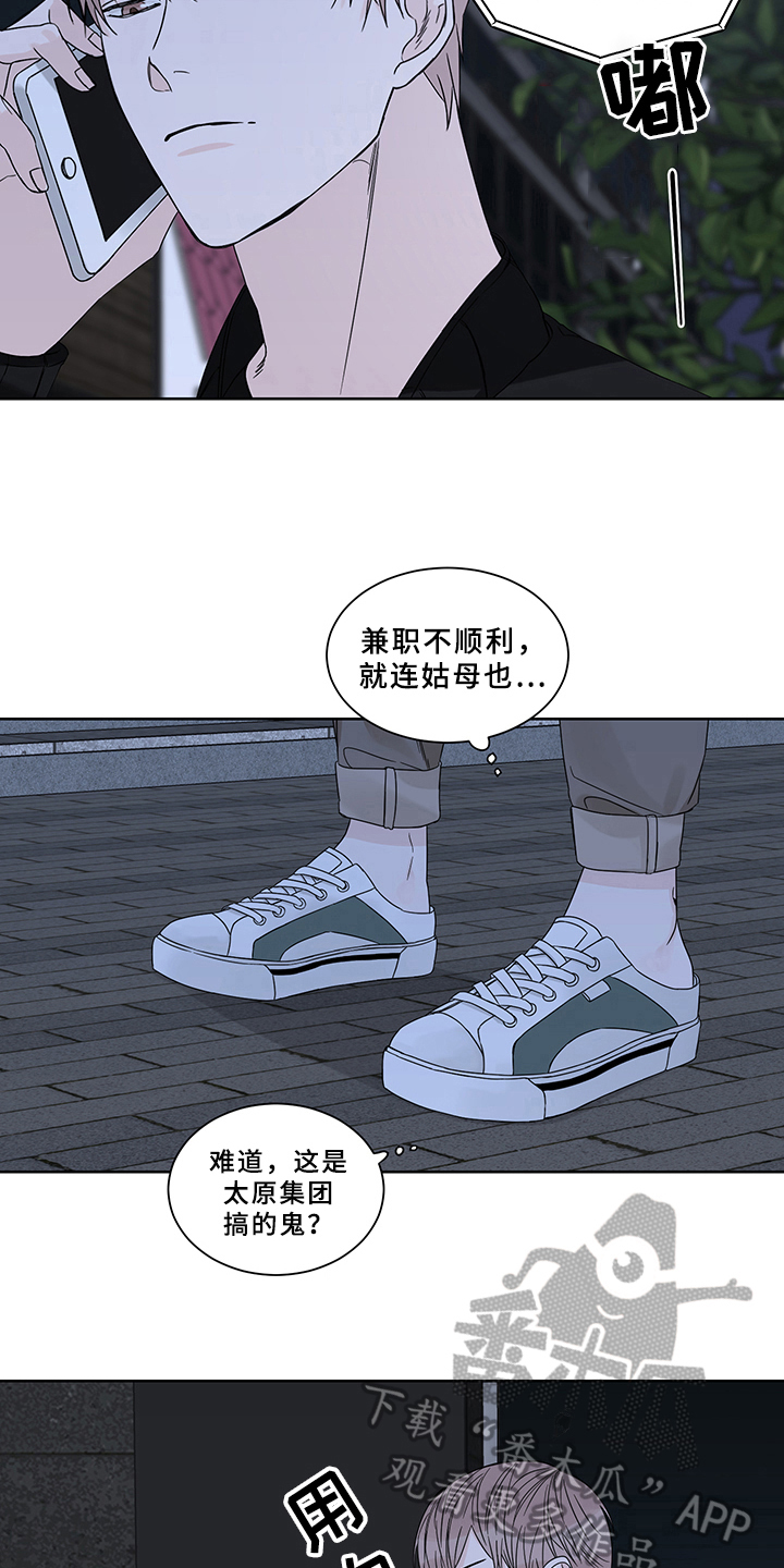 第8章：答应3