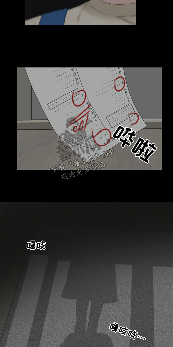 第76章：【第二季】父女6