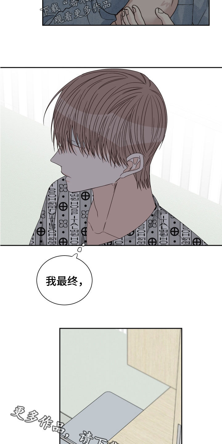 第81章：【第二季】什么都没守住17