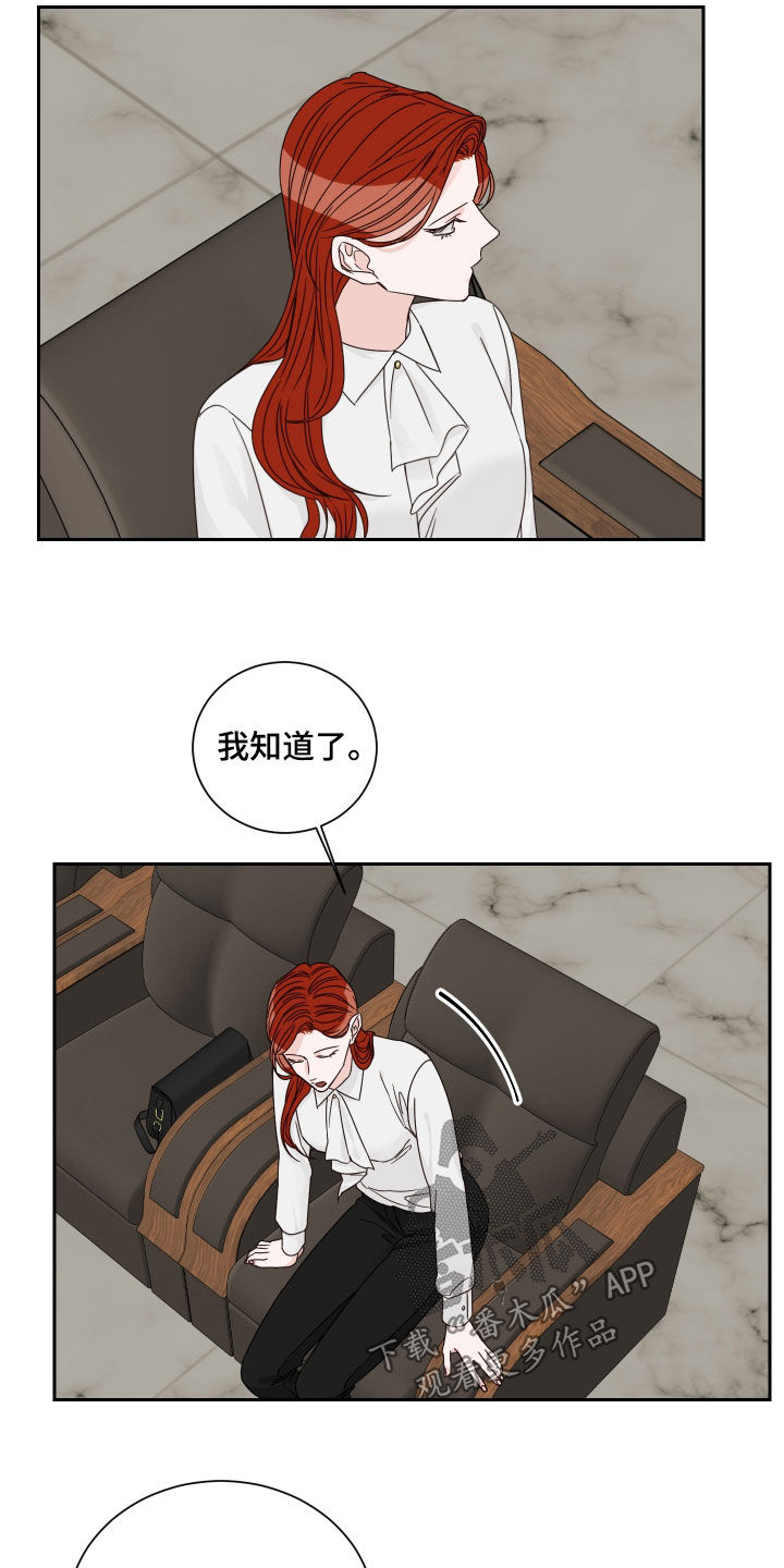 第84章：【第二季】烟消云散1