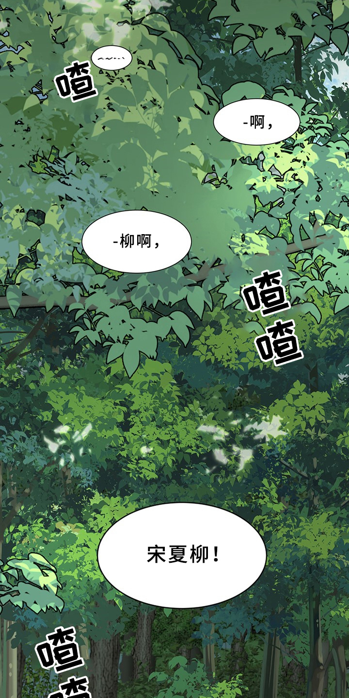 第1章：噩梦1