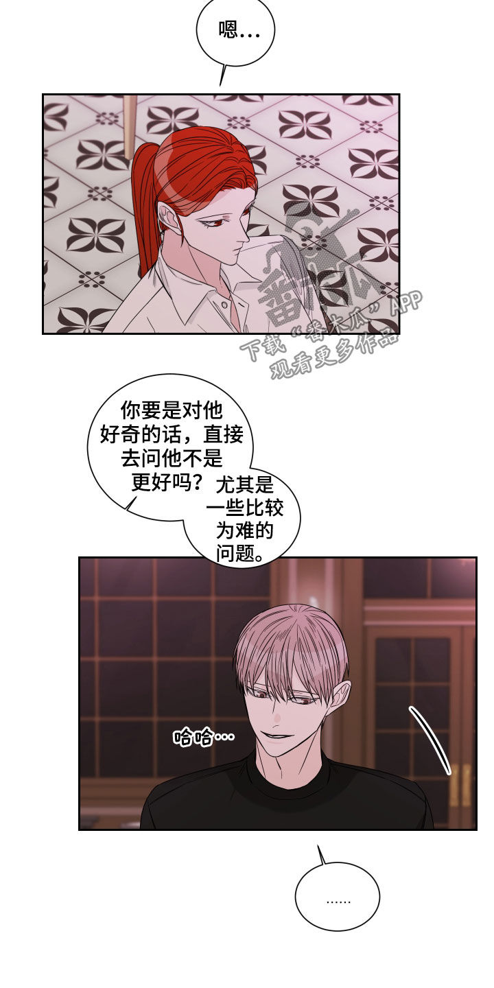 第49章：打听15