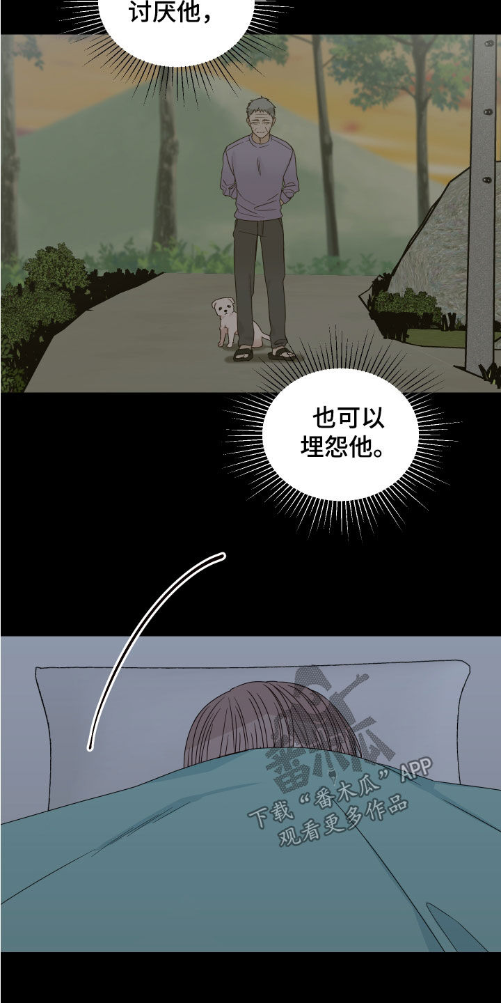 第82章：【第二季】混蛋16