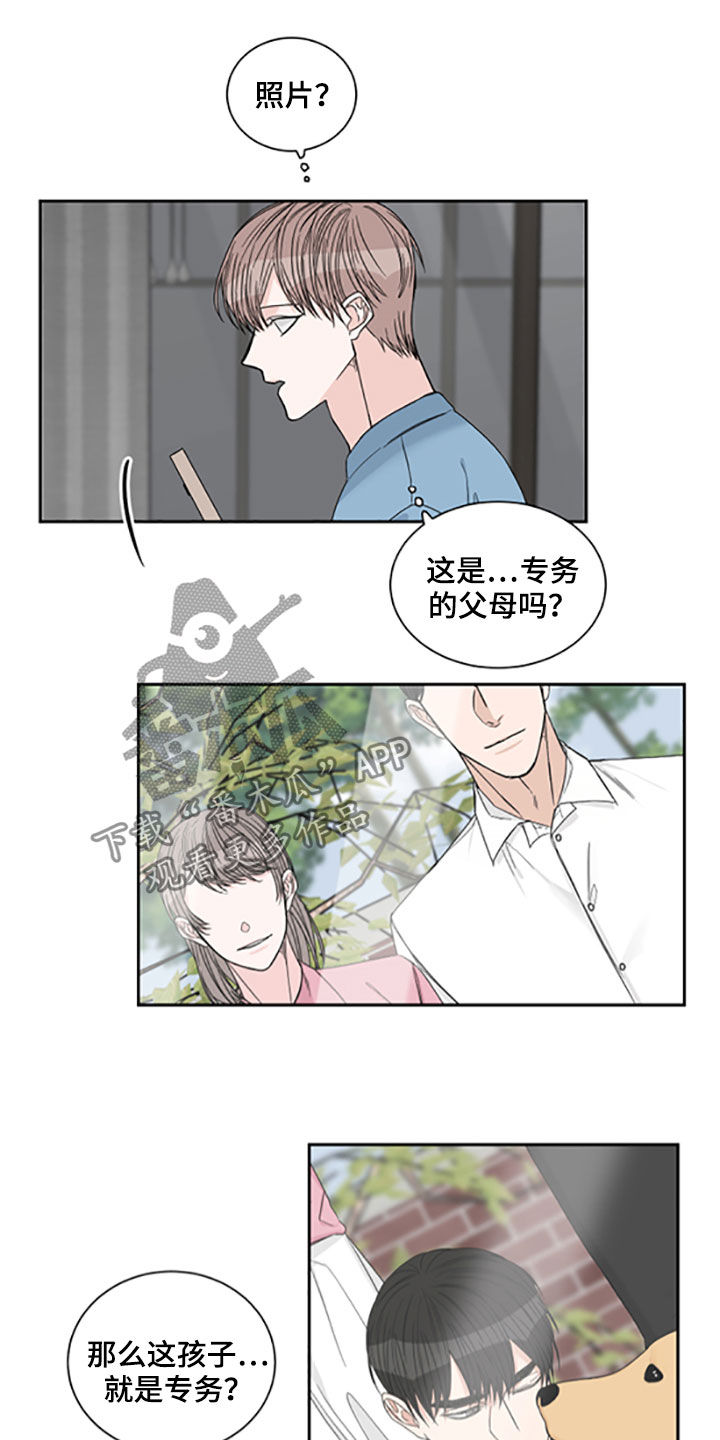 第40章：照片8