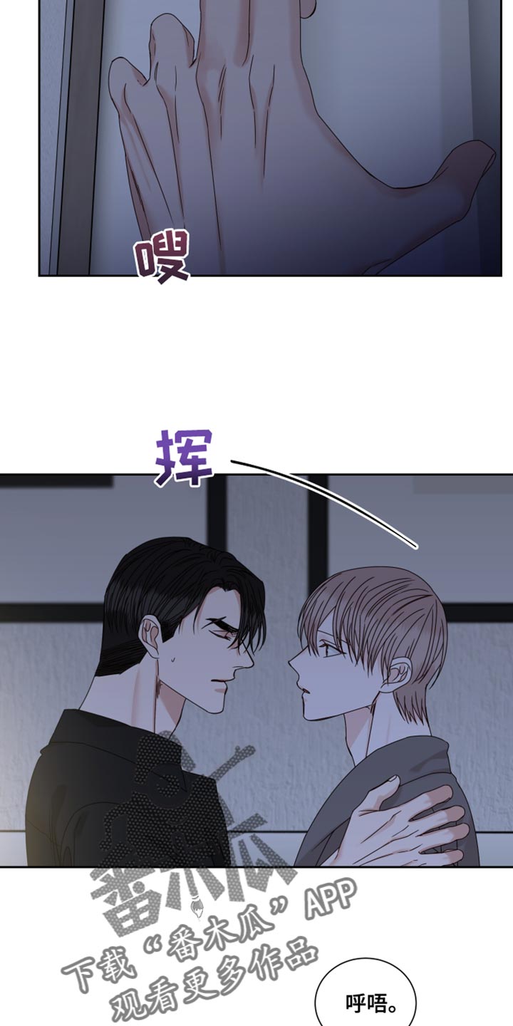 第104章：【番外】按照我的想法来8