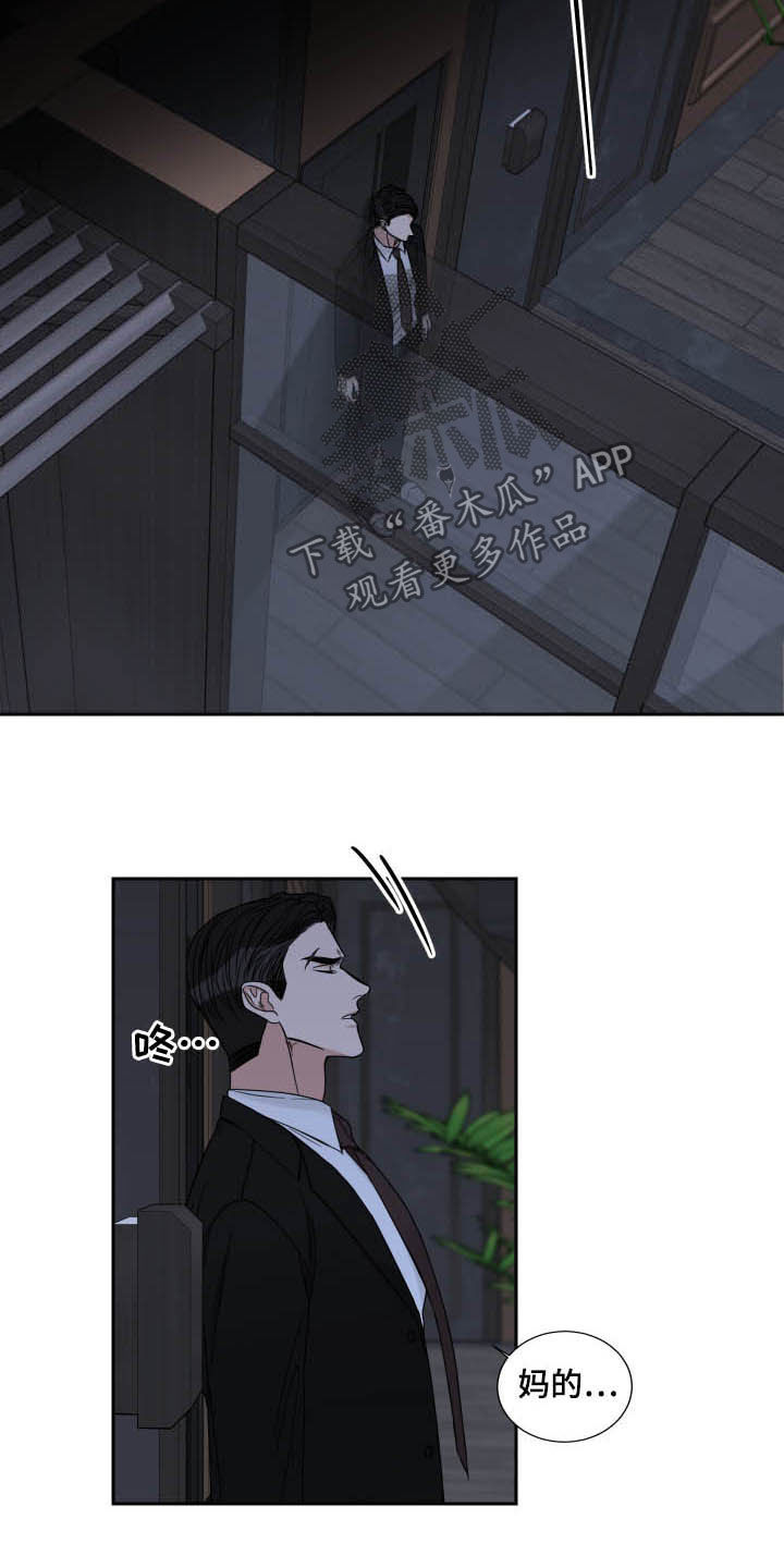 第48章：无话可说5