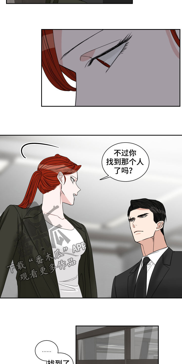第36章：醋意5