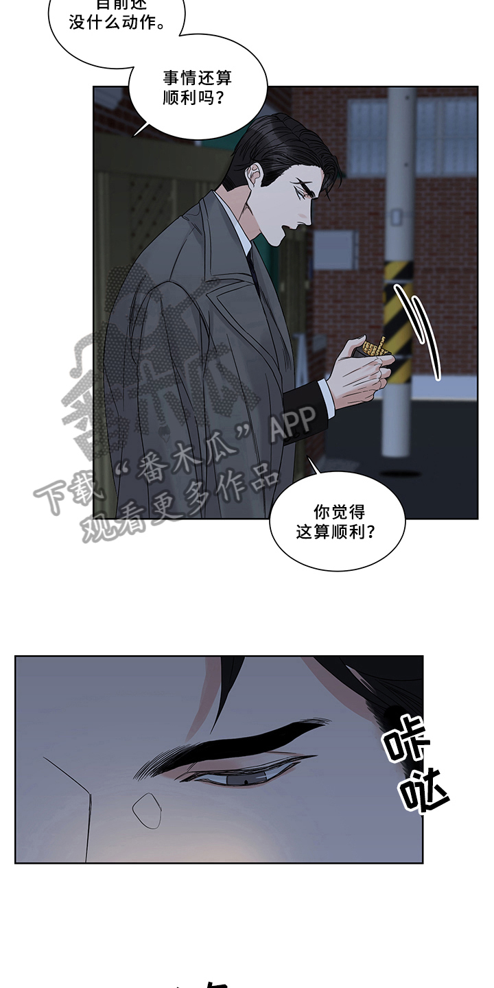第7章：祸不单行3