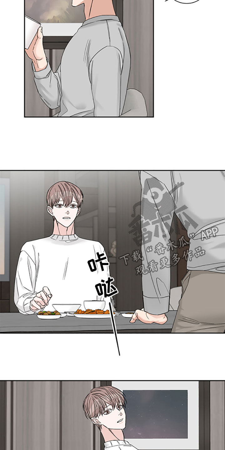 第39章：出差7