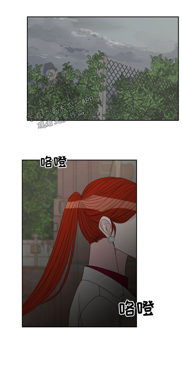 第76章：【第二季】父女8