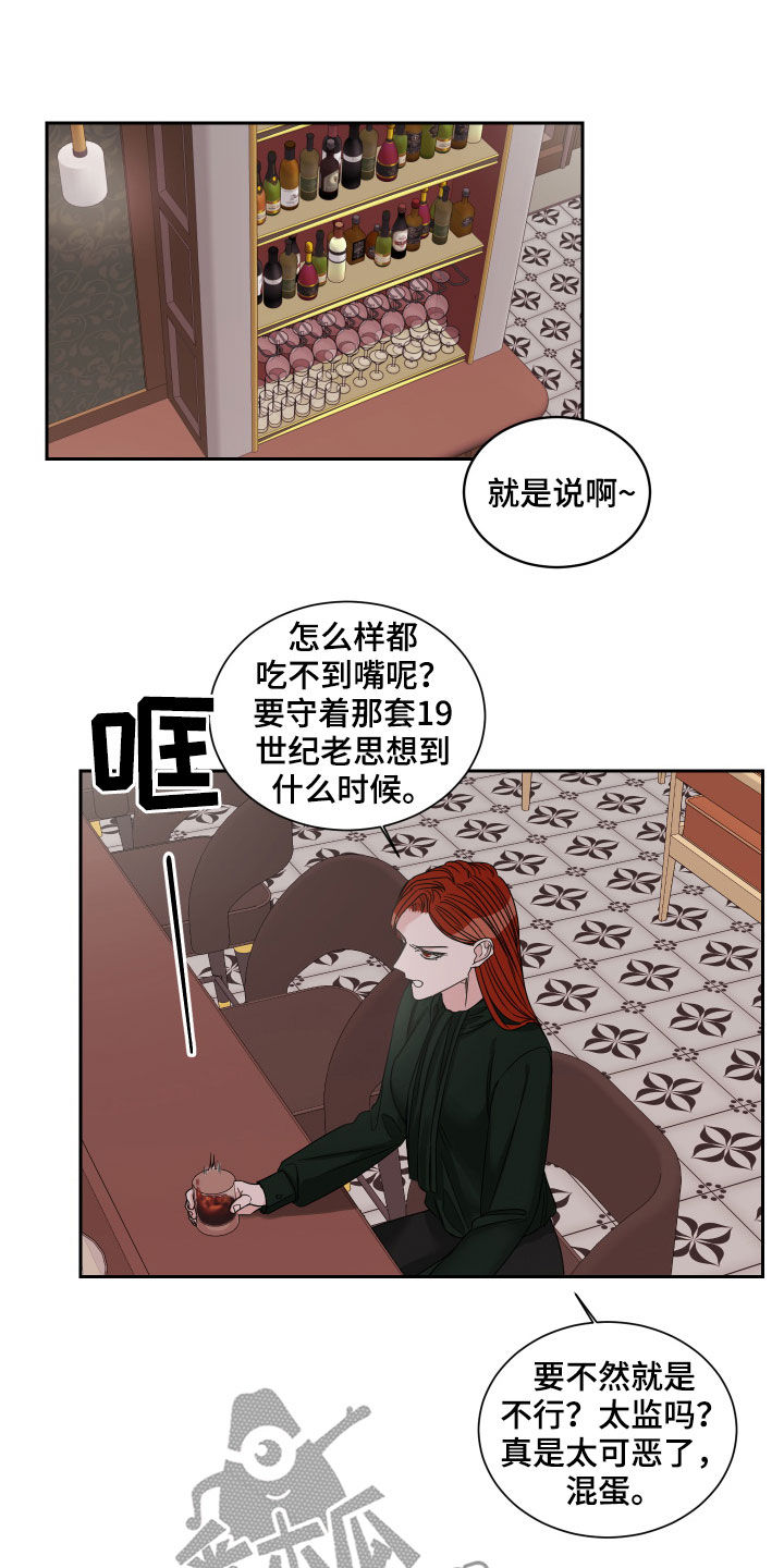 第37章：堂兄妹13