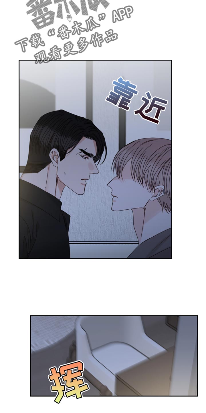 第104章：【番外】按照我的想法来14