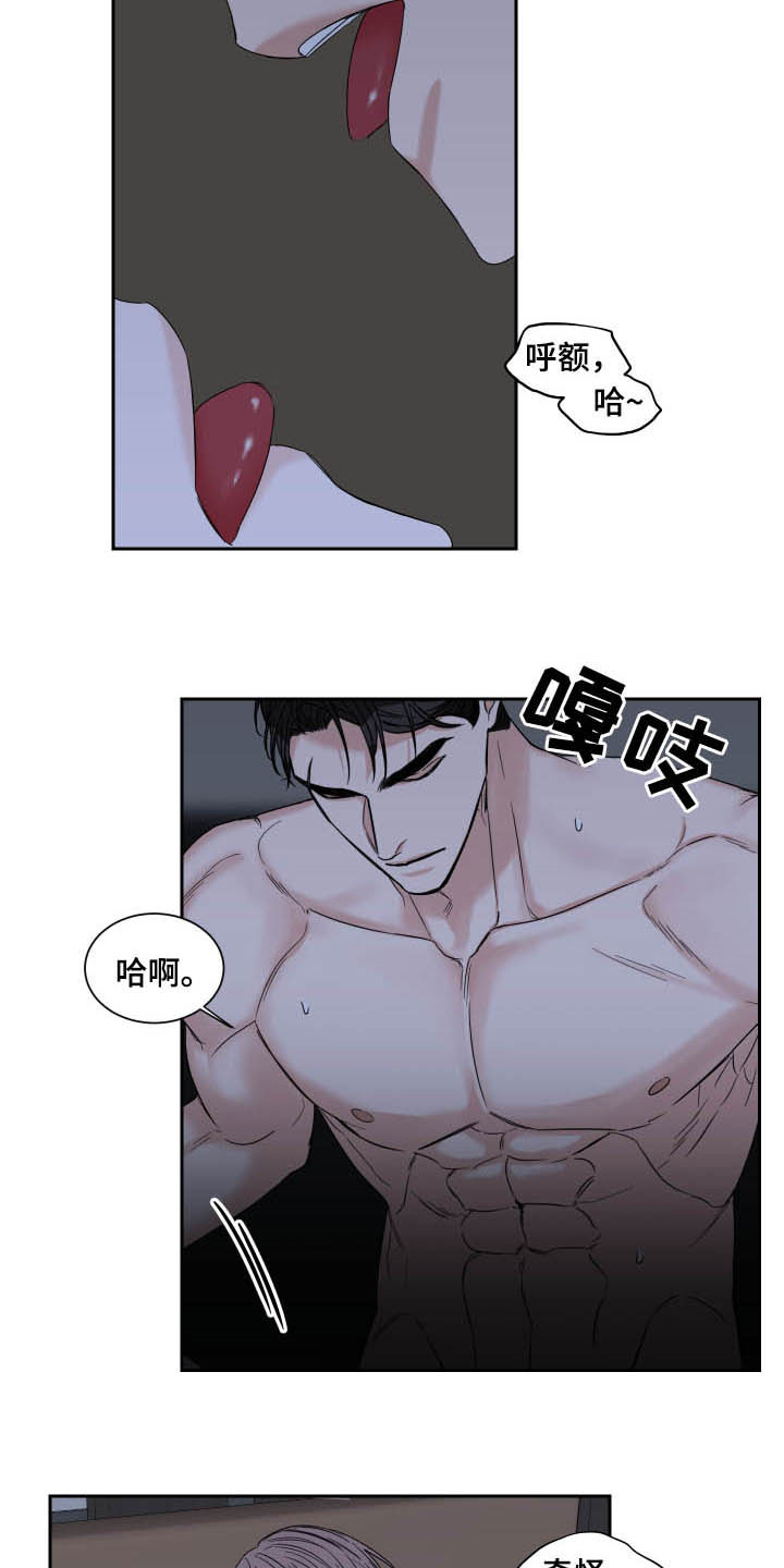 第34章：温柔4