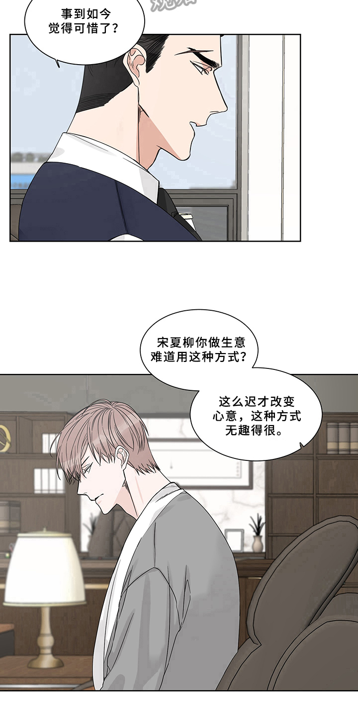 第9章：求助9