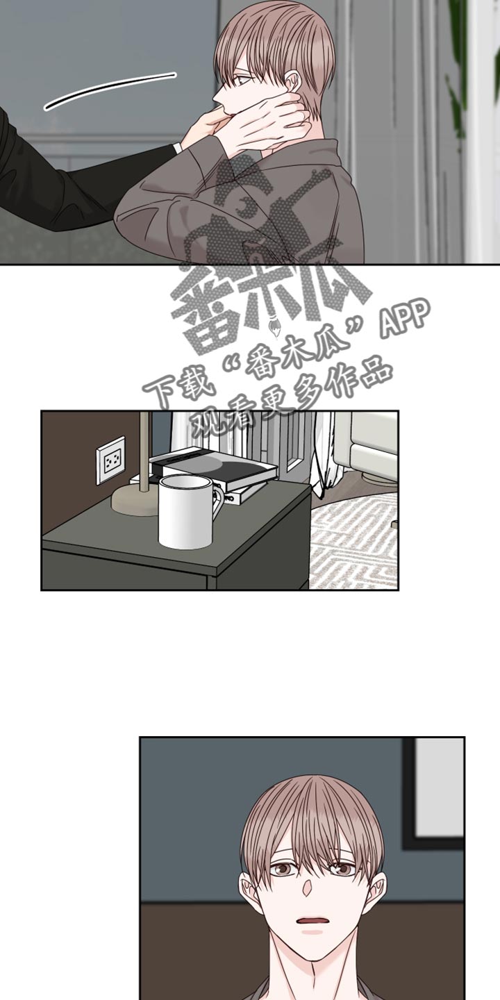第106章：【番外】散步6