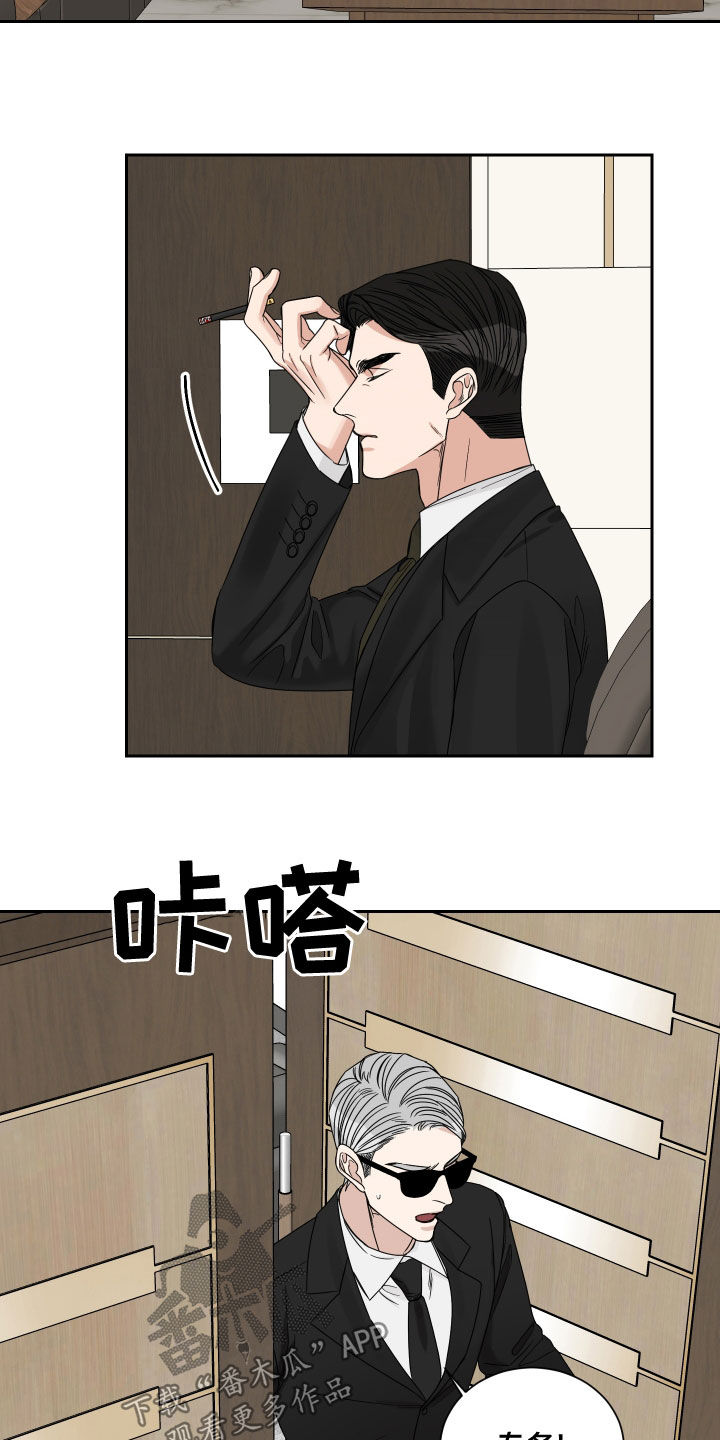 第68章：【第二季】绑架12