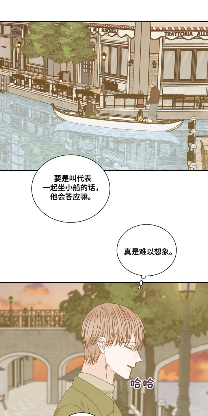 第106章：【番外】散步15