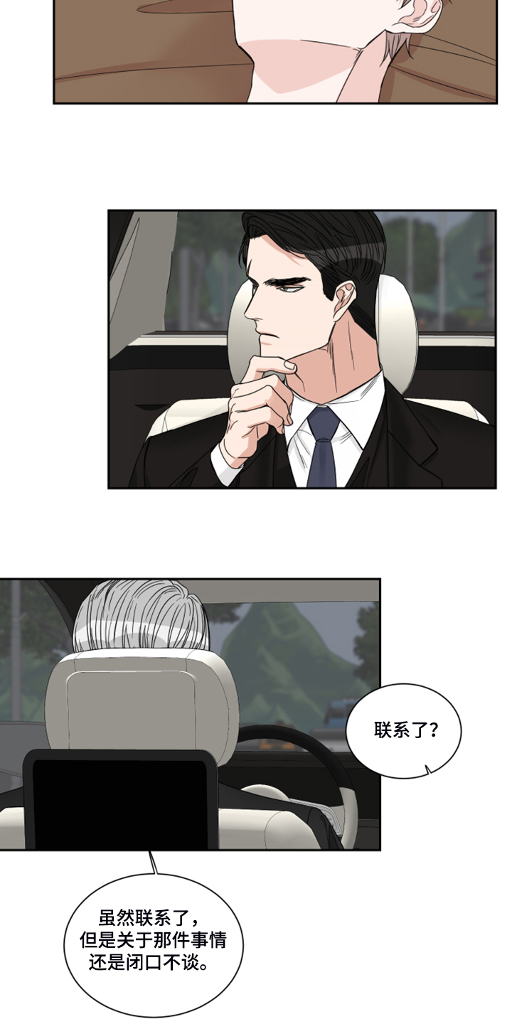 第27章：钱从哪里来7