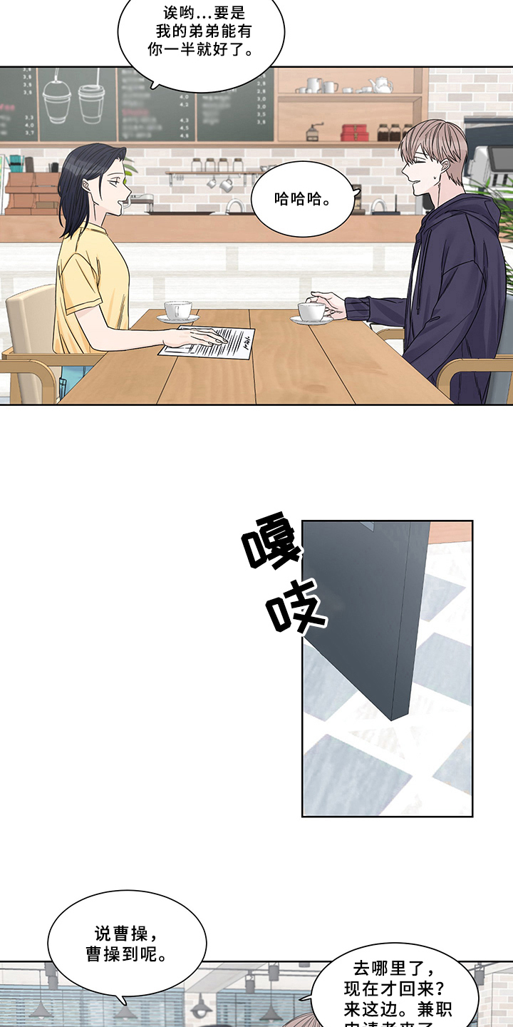 第4章：求职4