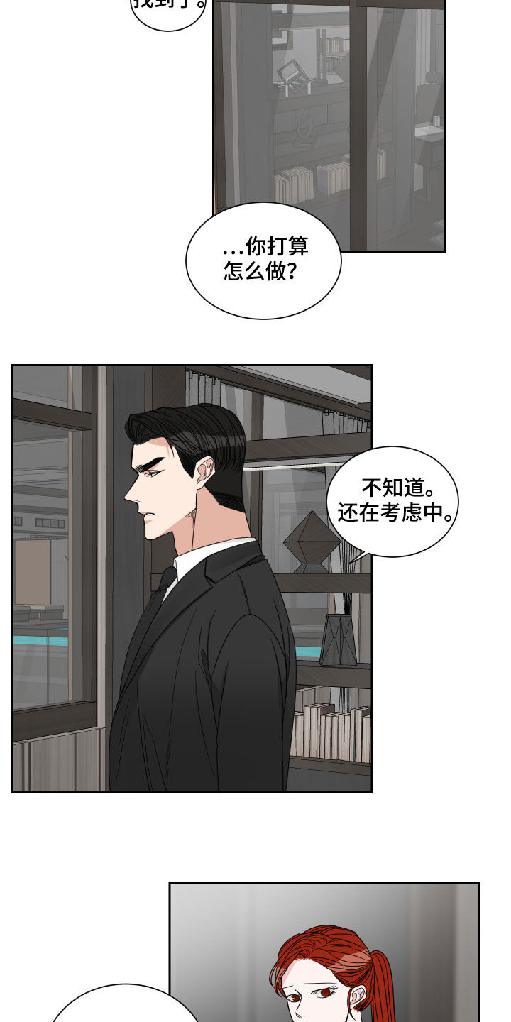 第36章：醋意6