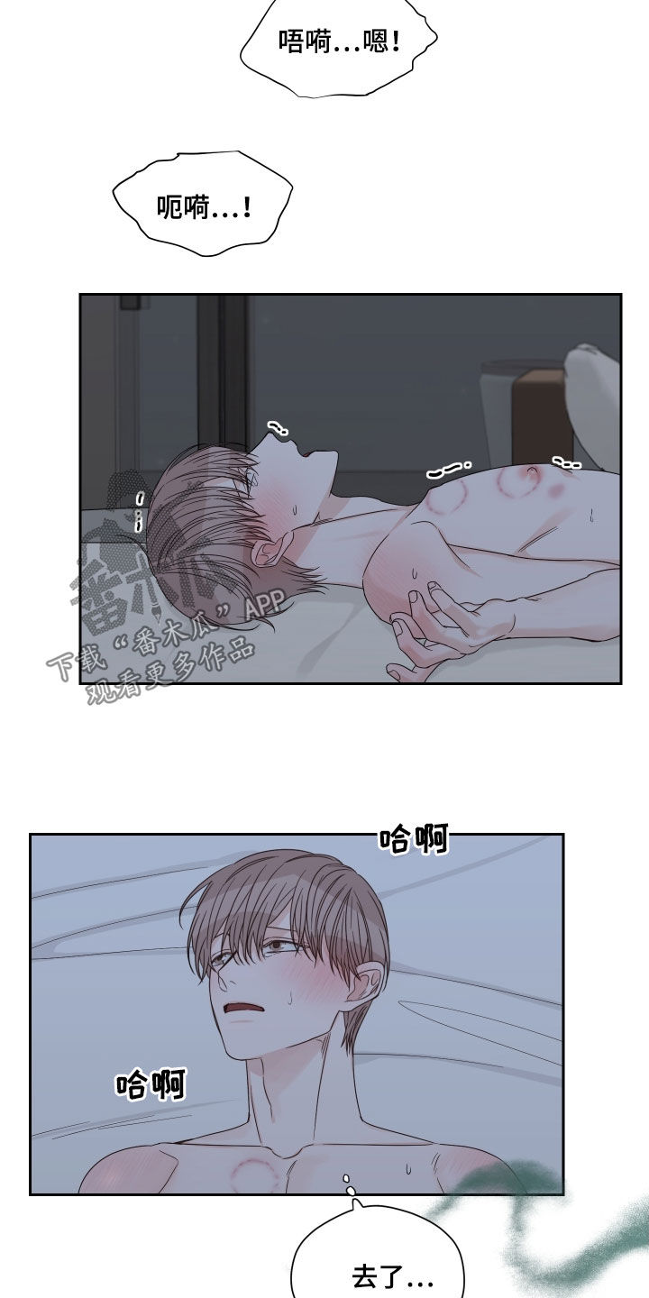第57章：【第二季】令人窒息10