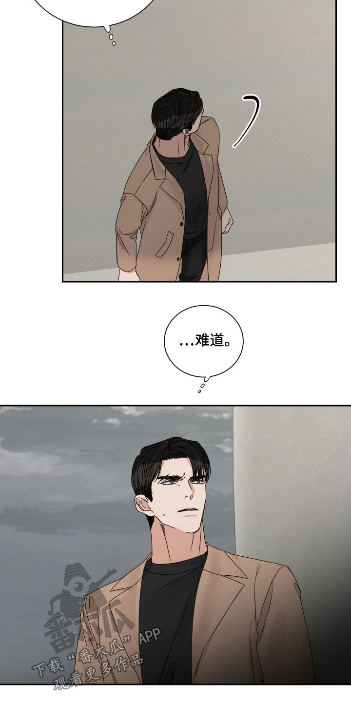 第85章：【第二季】担心12
