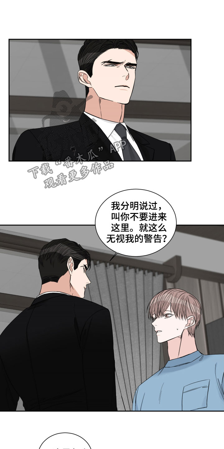 第41章：绝食1