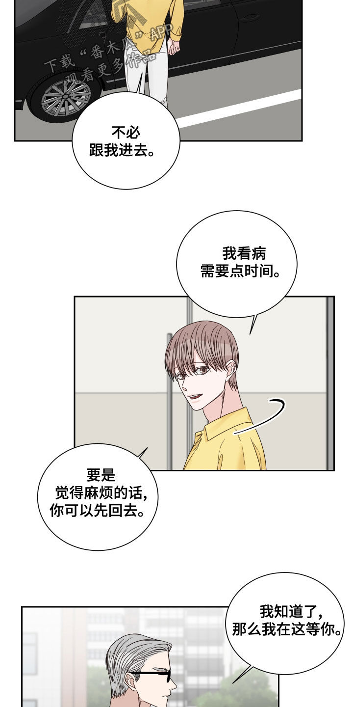 第65章：【第二季】医院13