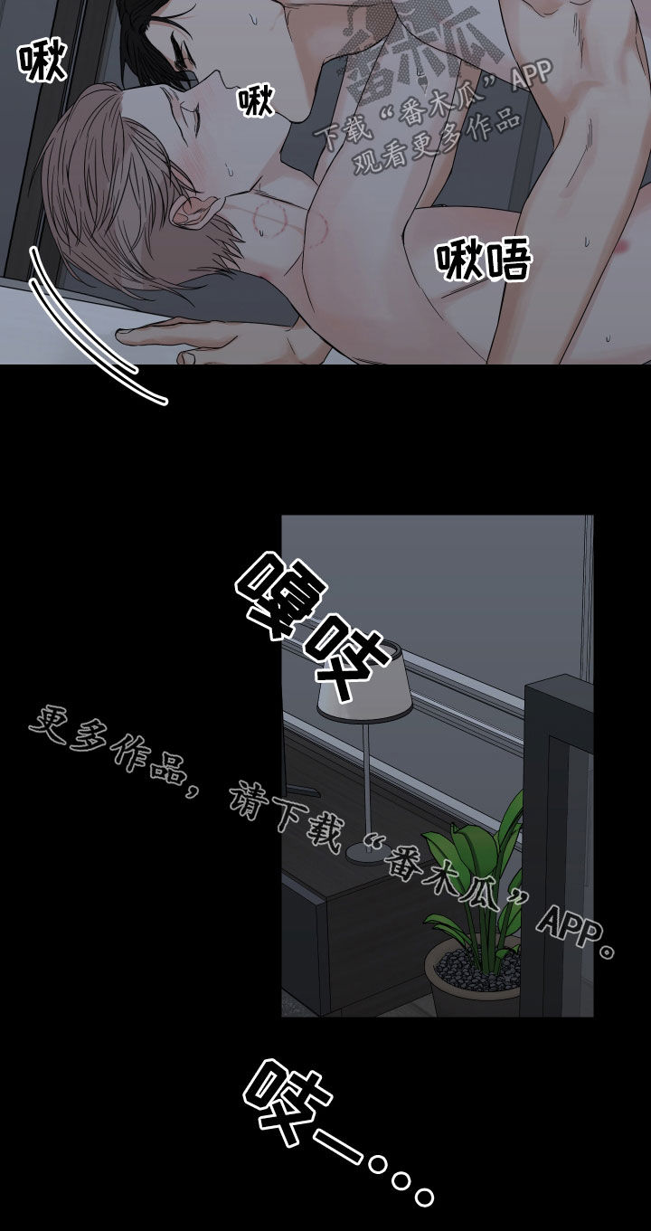 第52章：【第二季】偿还15