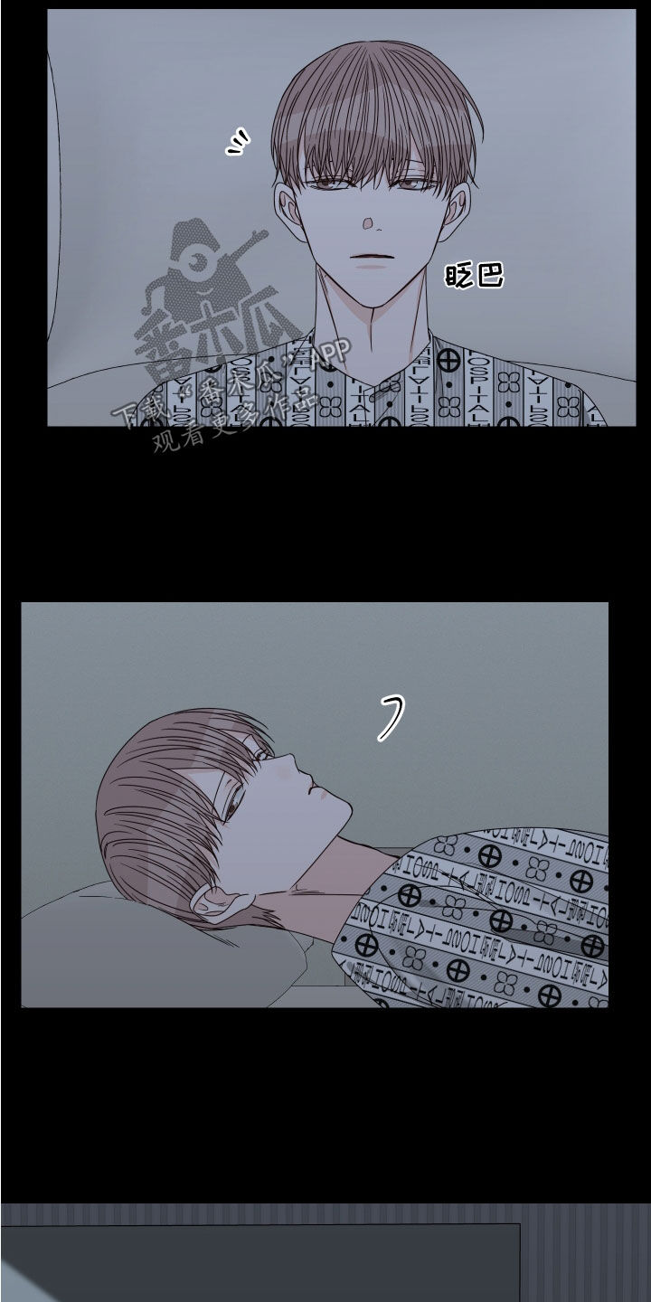 第82章：【第二季】混蛋9