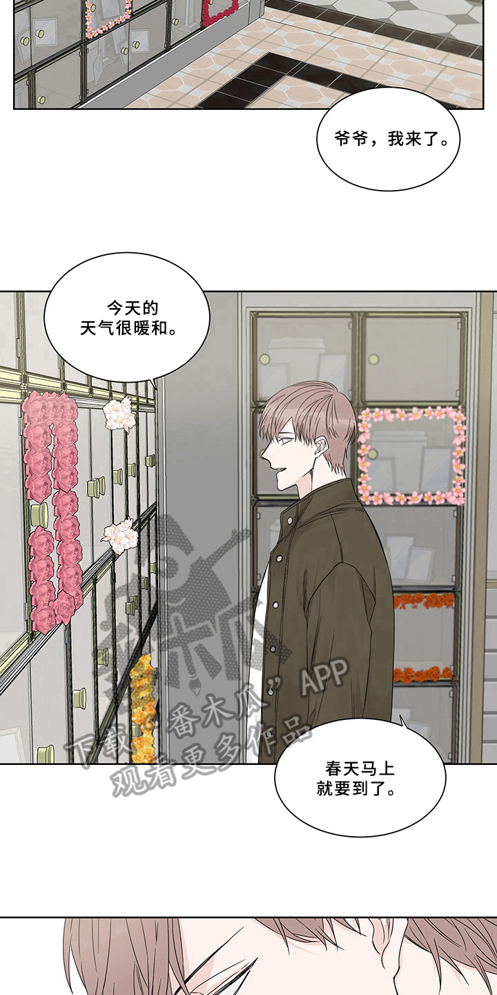 第10章：希望12