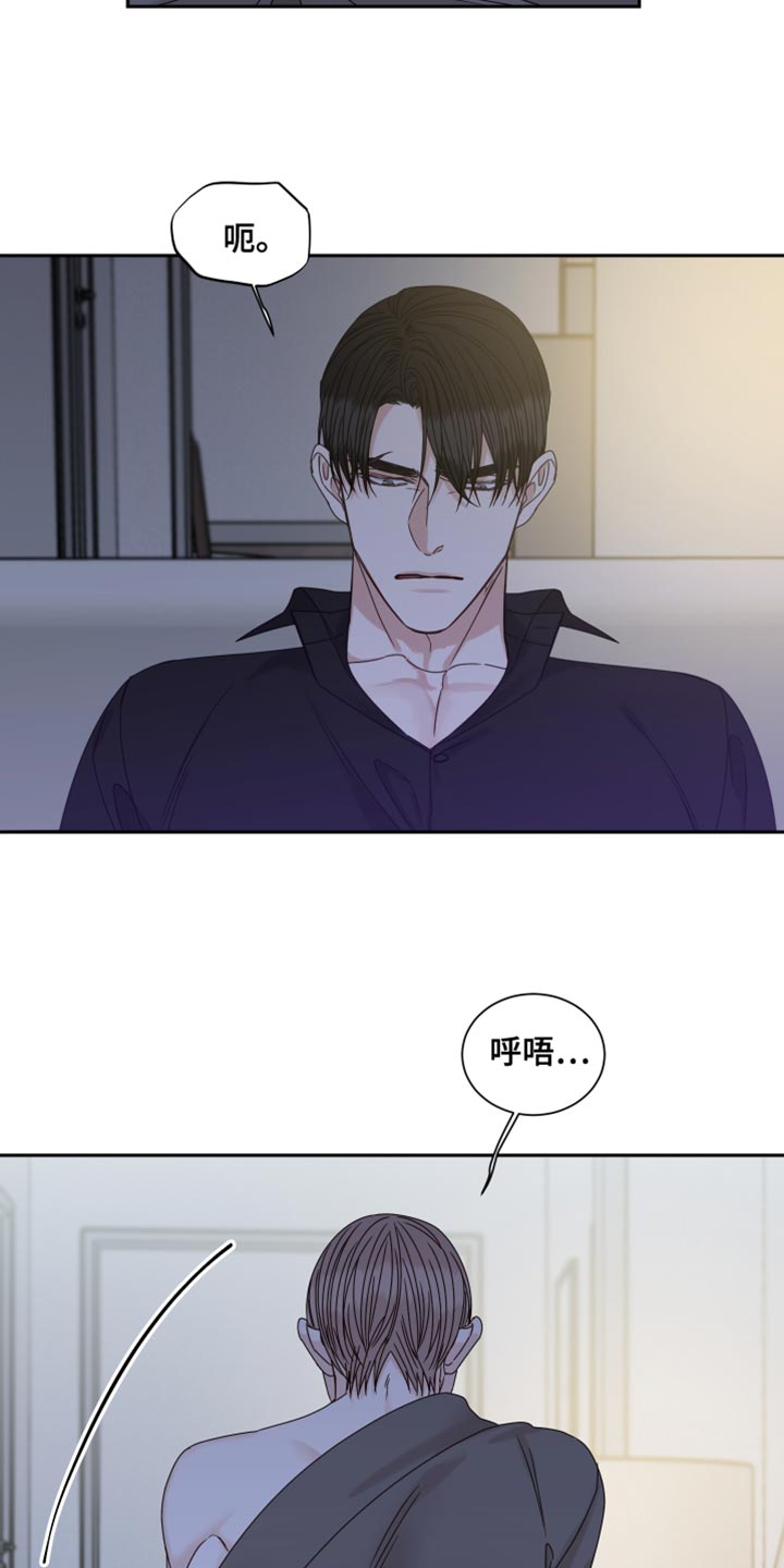 第105章：【番外】固执1