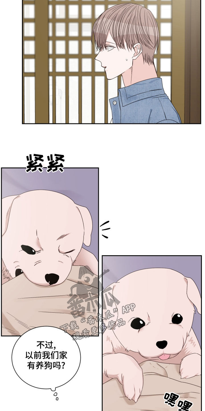 第78章：【第二季】梦13