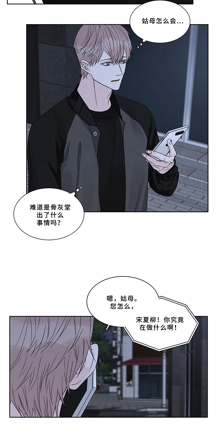 第8章：答应1