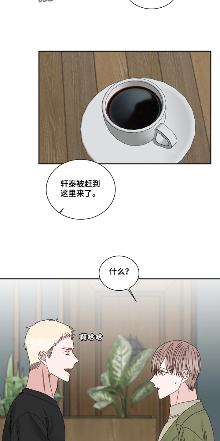 第107章：【番外】努力对我好11