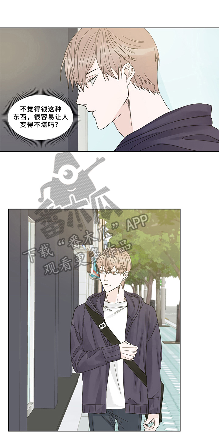 第5章：债主0