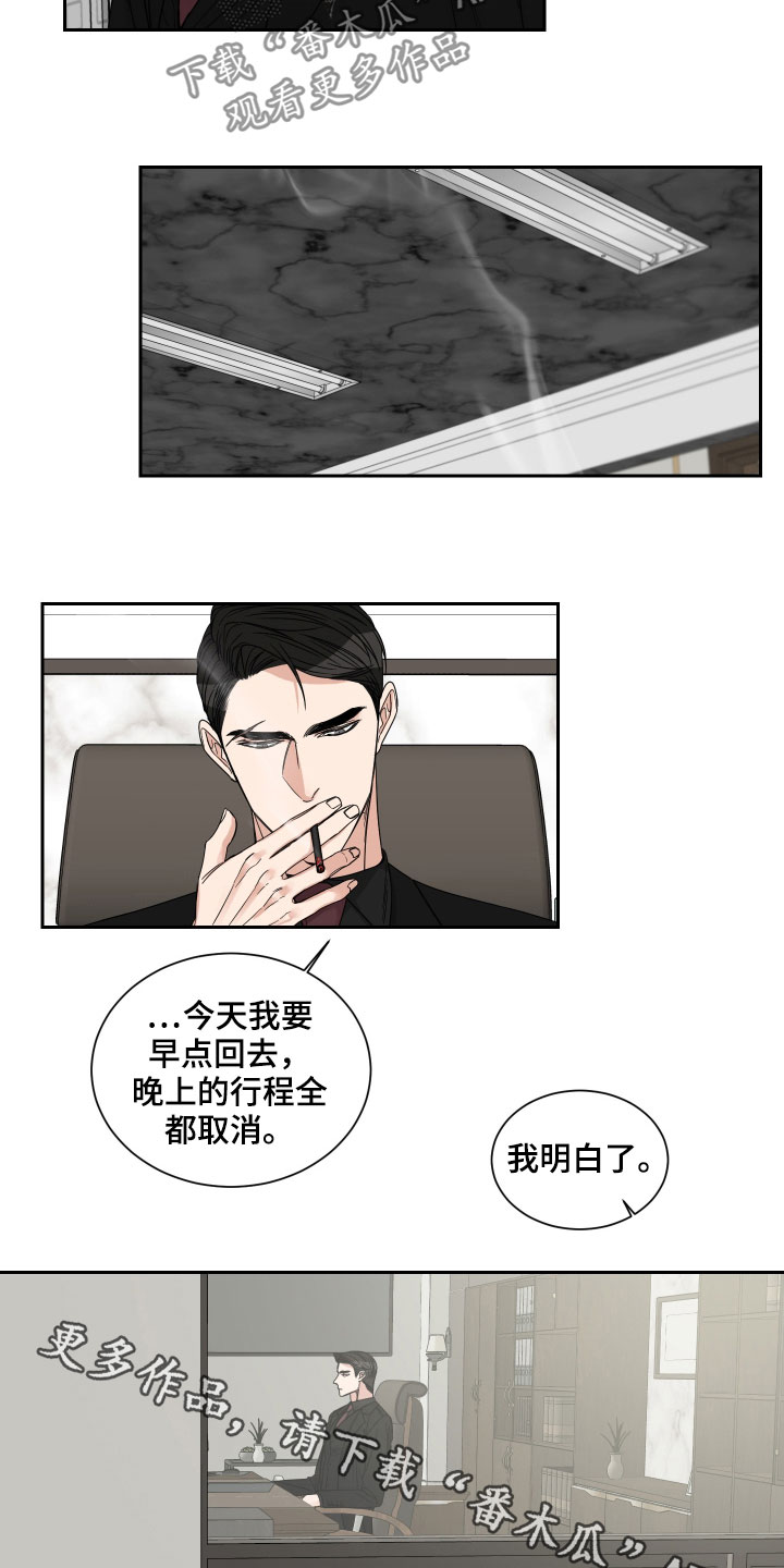 第41章：绝食13