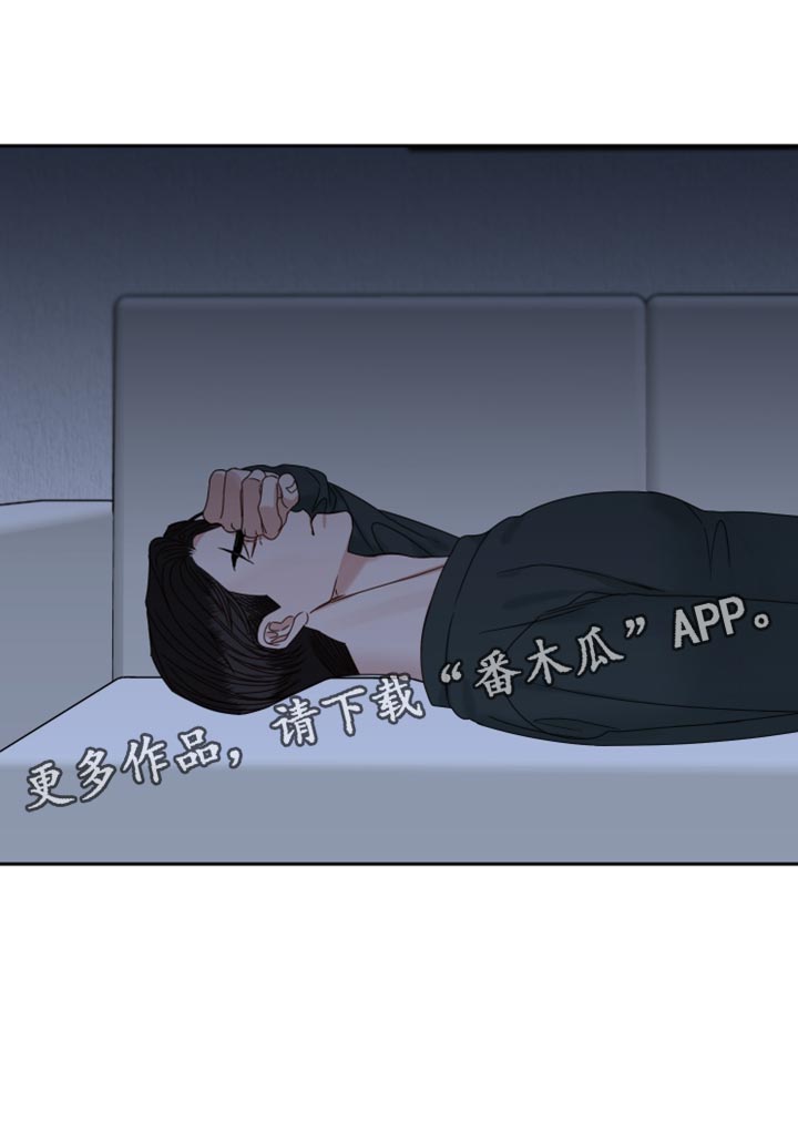 第109章：【番外】需要时间冷静17